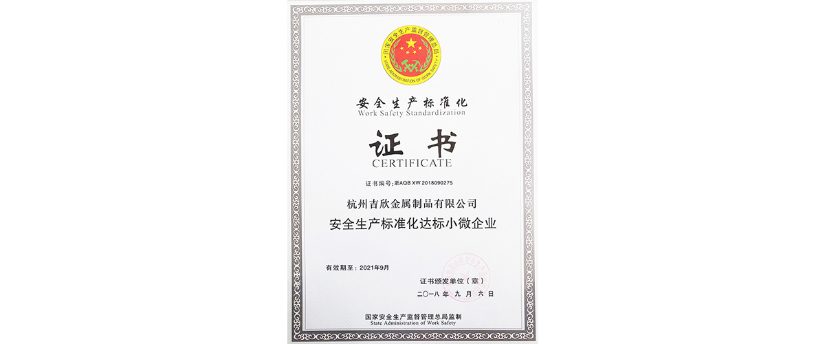 品质管控